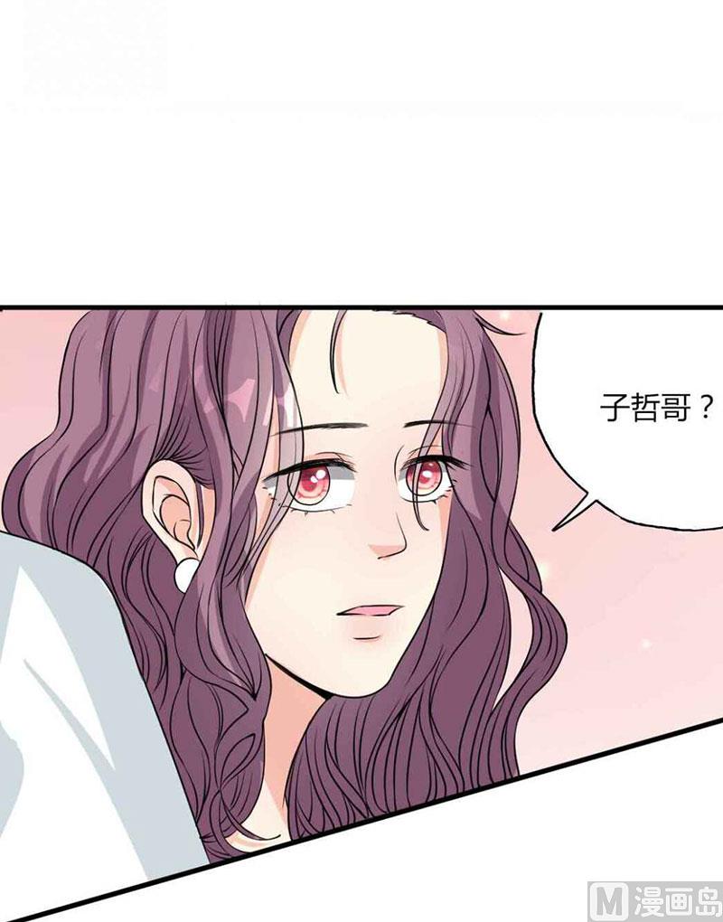第27话 忘不掉的过去-第27话