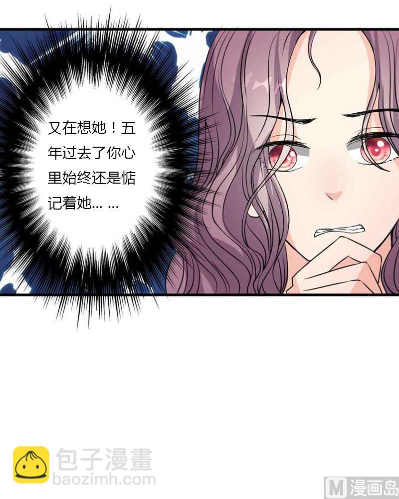 第27话 忘不掉的过去-第27话
