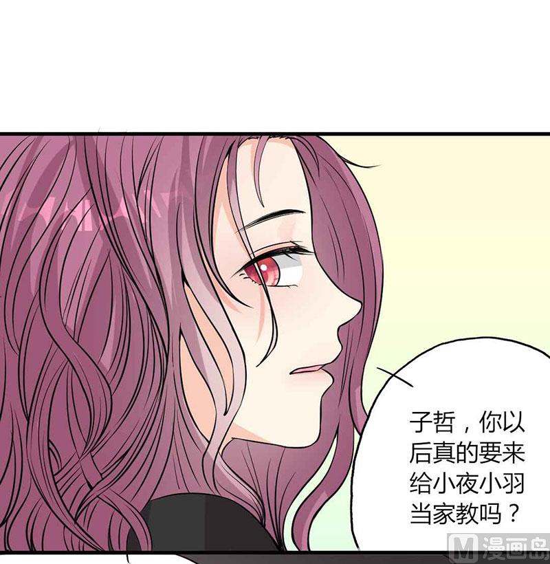 第27话 忘不掉的过去-第27话
