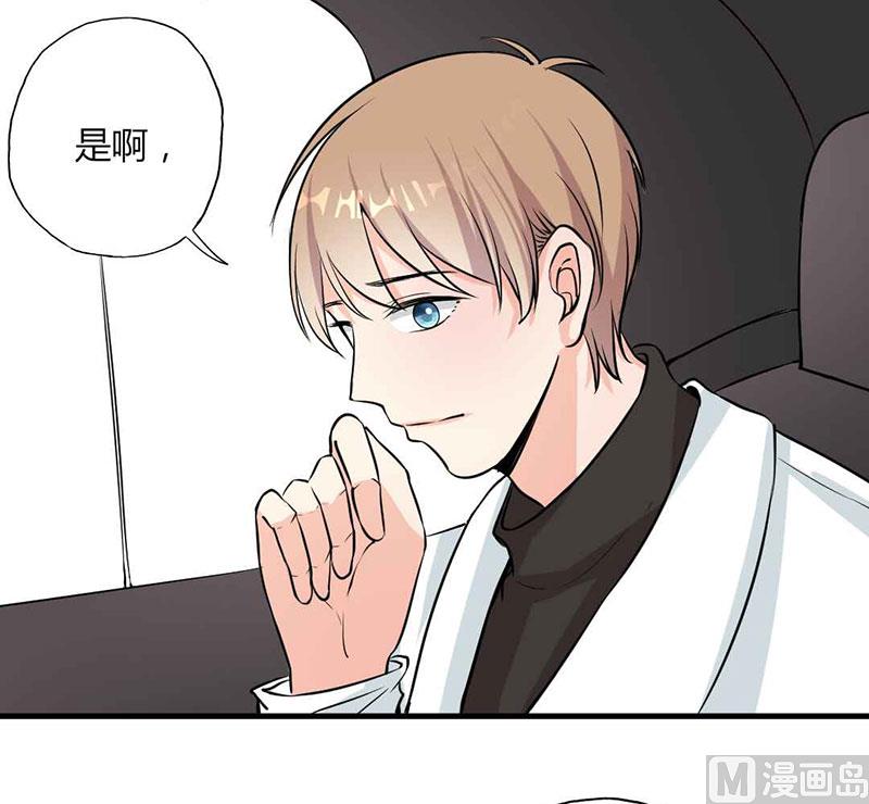 第27话 忘不掉的过去-第27话