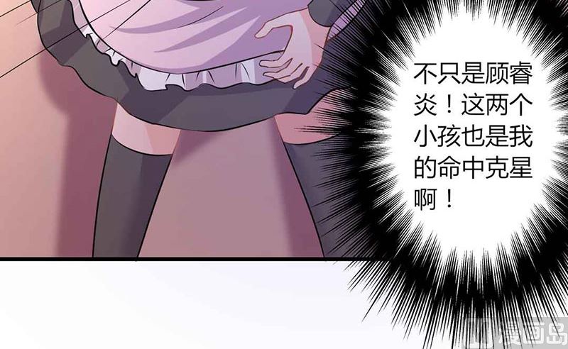 第29话 不想放你走-第29话