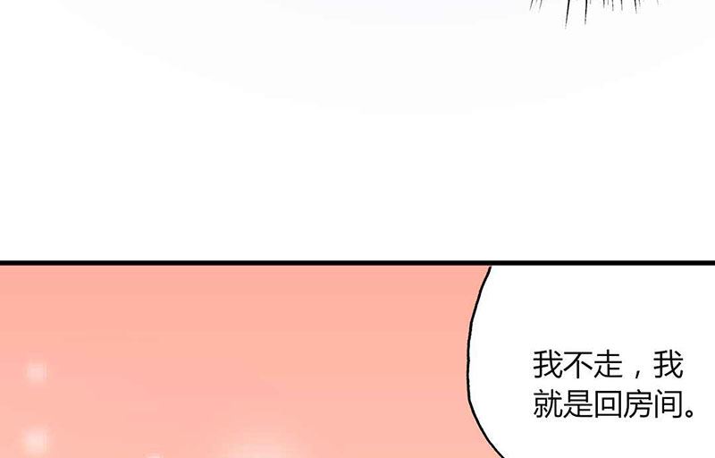 第29话 不想放你走-第29话