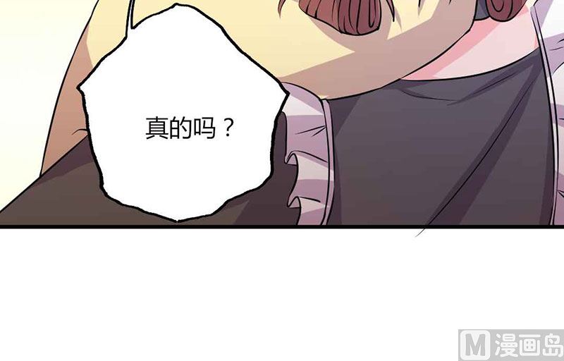 第29话 不想放你走-第29话