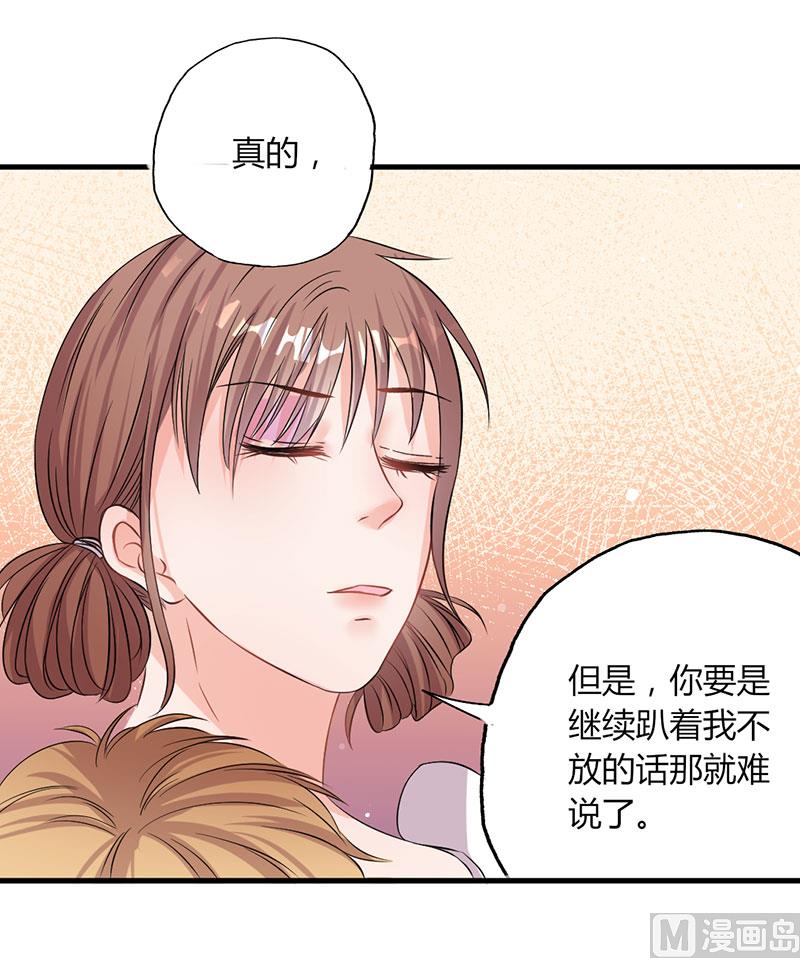 第29话 不想放你走-第29话