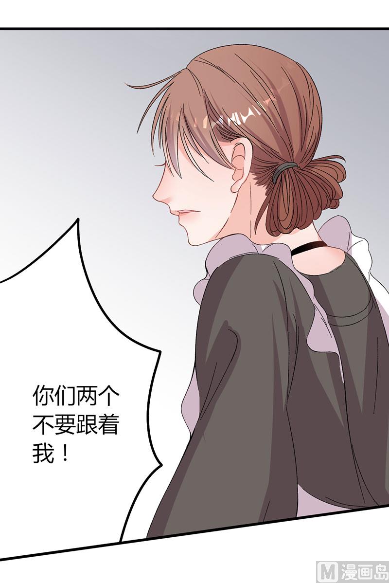 第29话 不想放你走-第29话