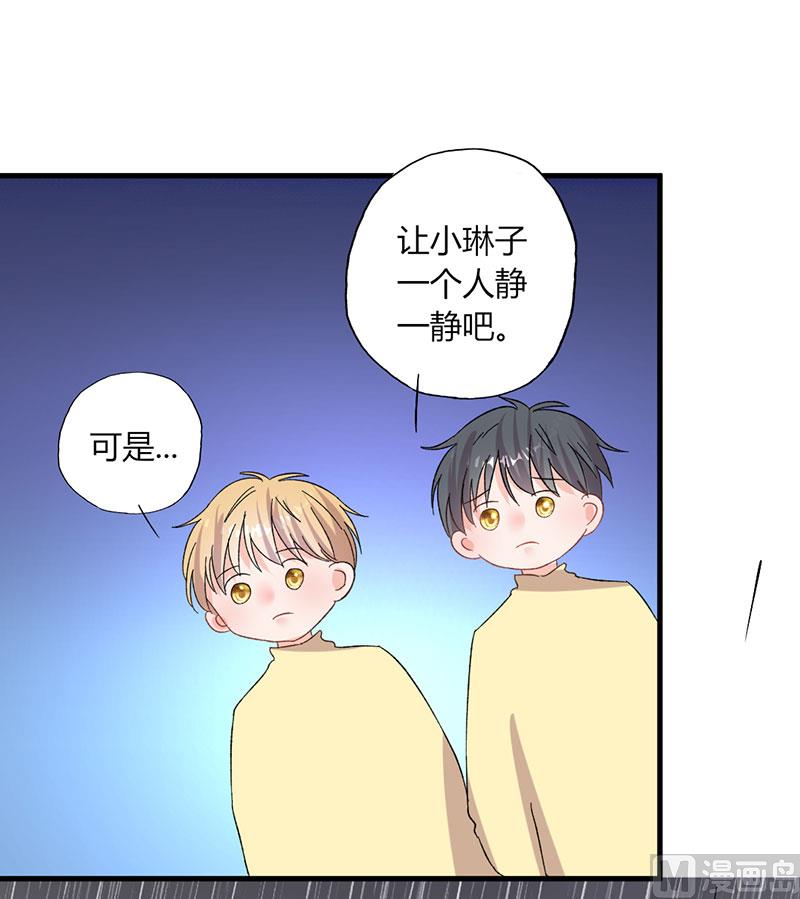 第29话 不想放你走-第29话