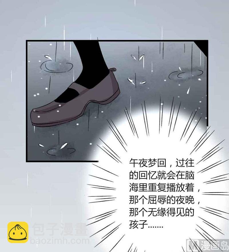 第29话 不想放你走-第29话