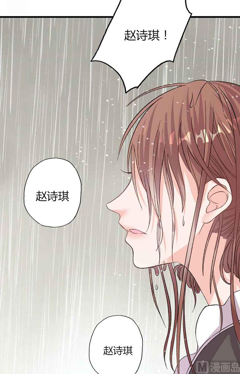 第29话 不想放你走-第29话