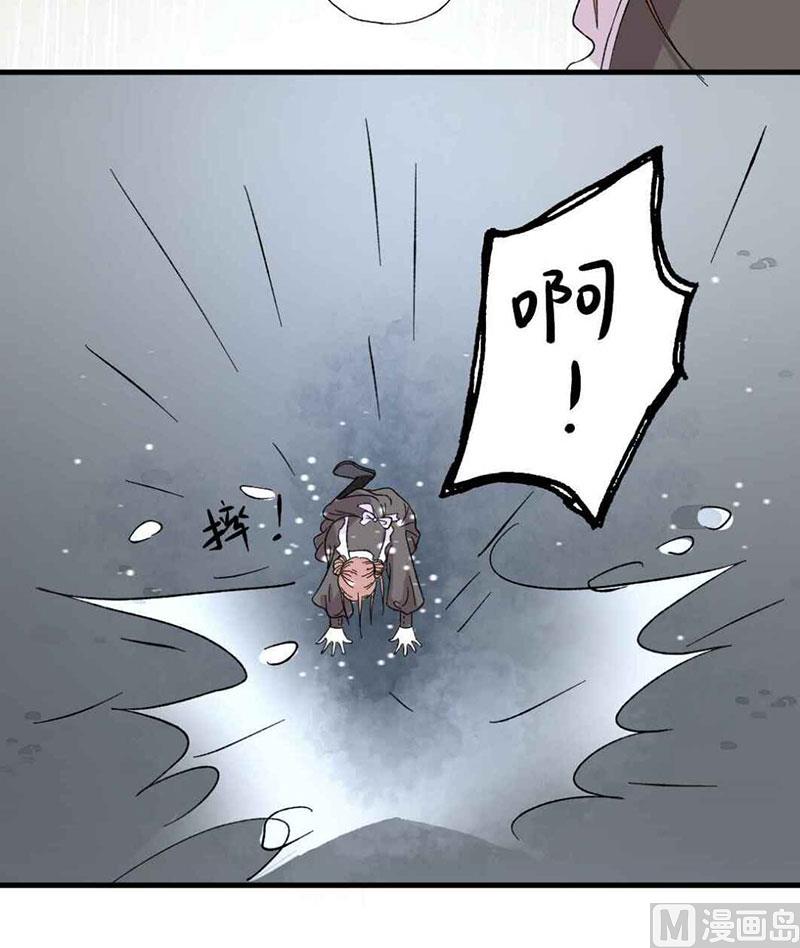第29话 不想放你走-第29话