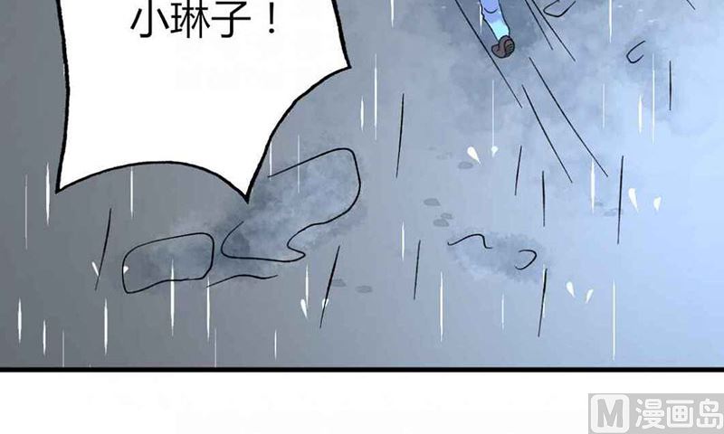 第29话 不想放你走-第29话