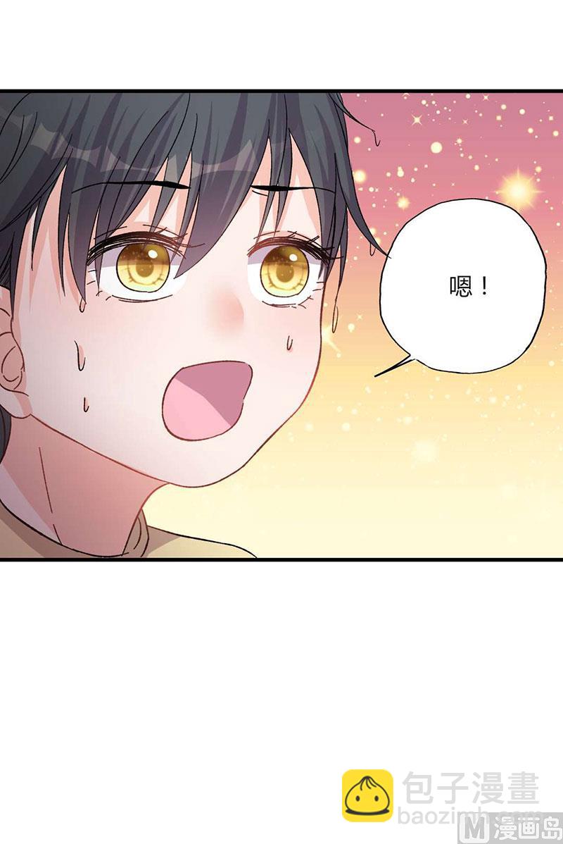 第29话 不想放你走-第29话