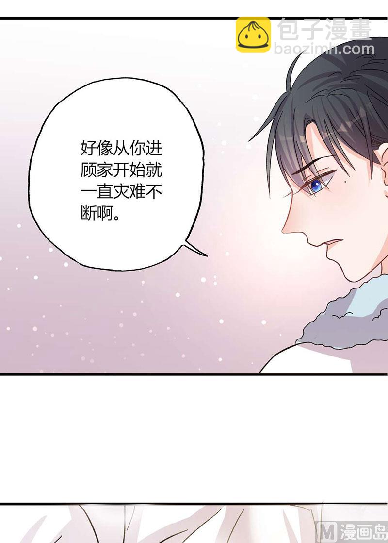 第29话 不想放你走-第29话