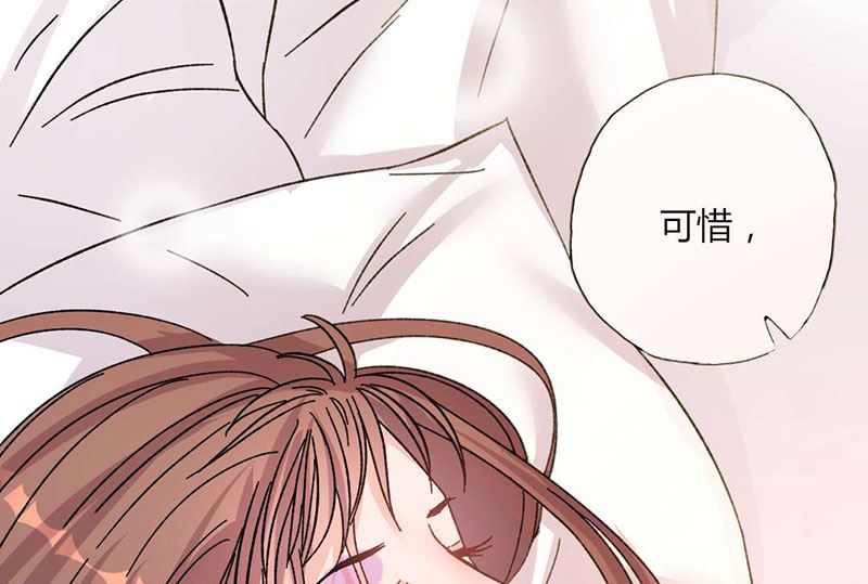 第29话 不想放你走-第29话