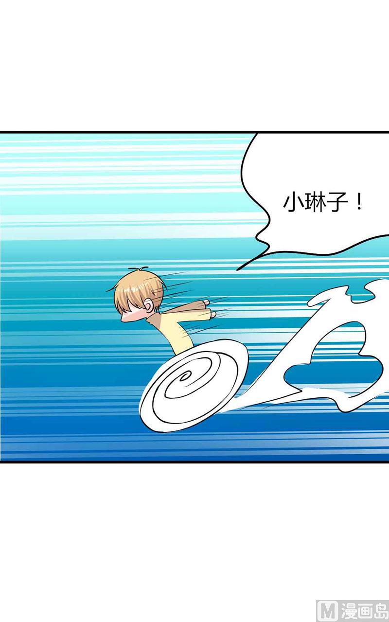 第29话 不想放你走-第29话