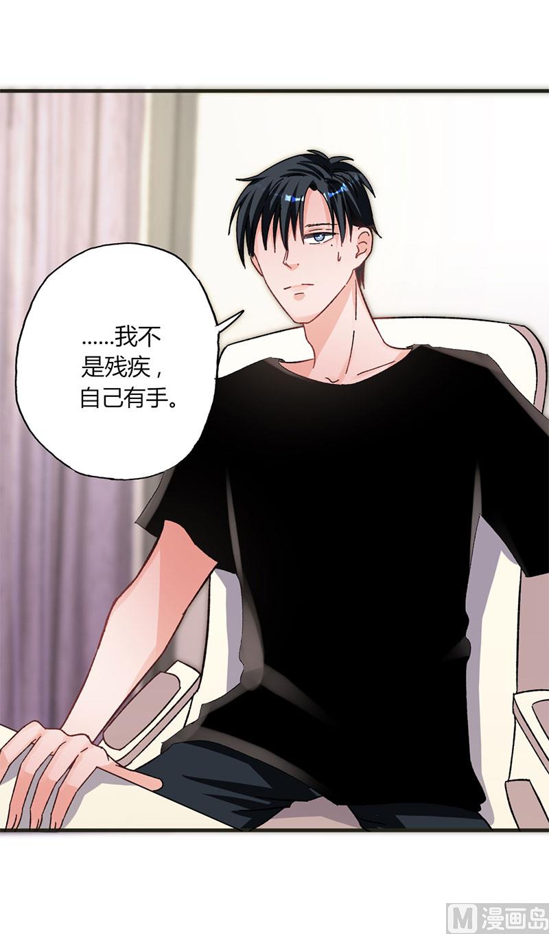 第31话 我不是残疾-第31话