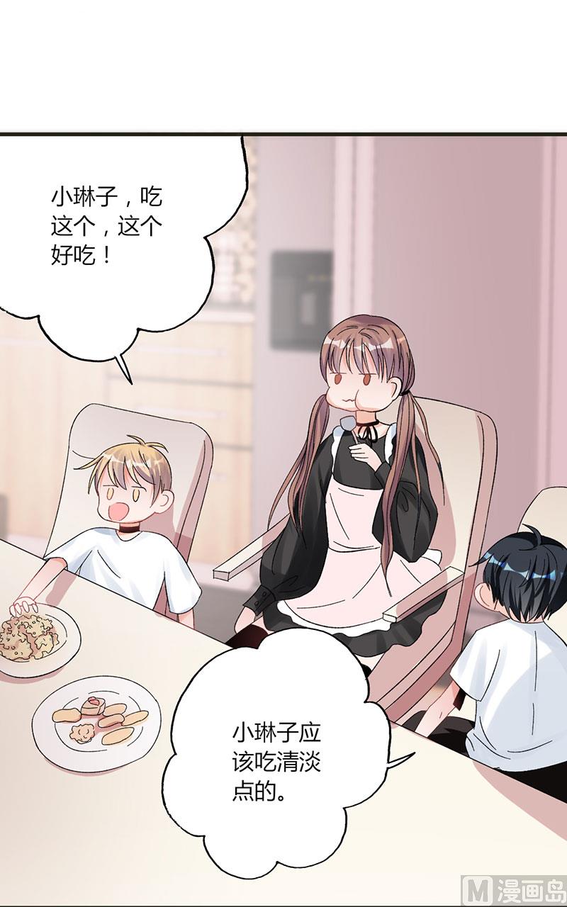 第31话 我不是残疾-第31话