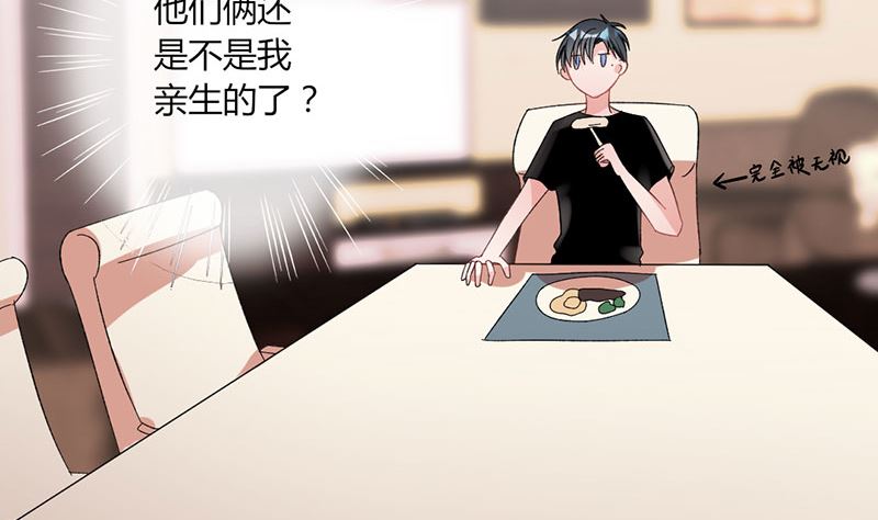 第31话 我不是残疾-第31话