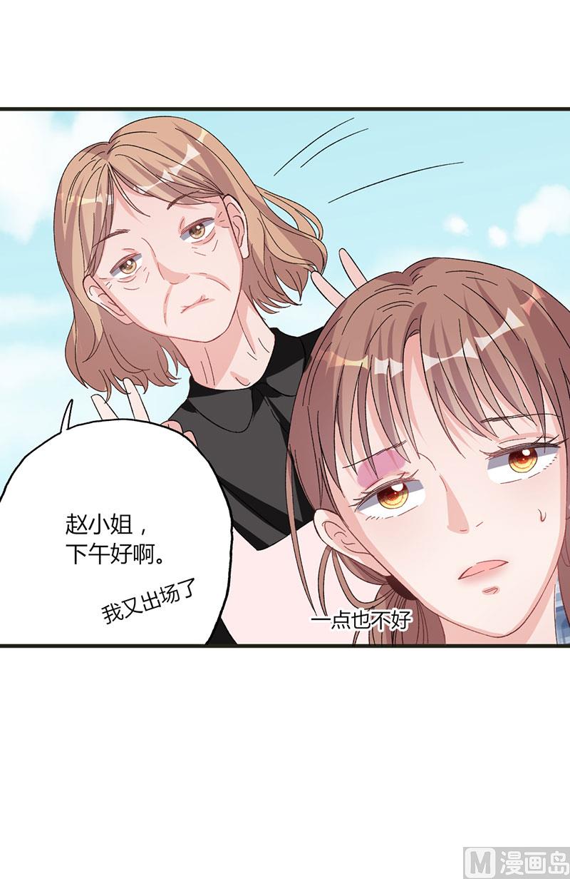 第31话 我不是残疾-第31话
