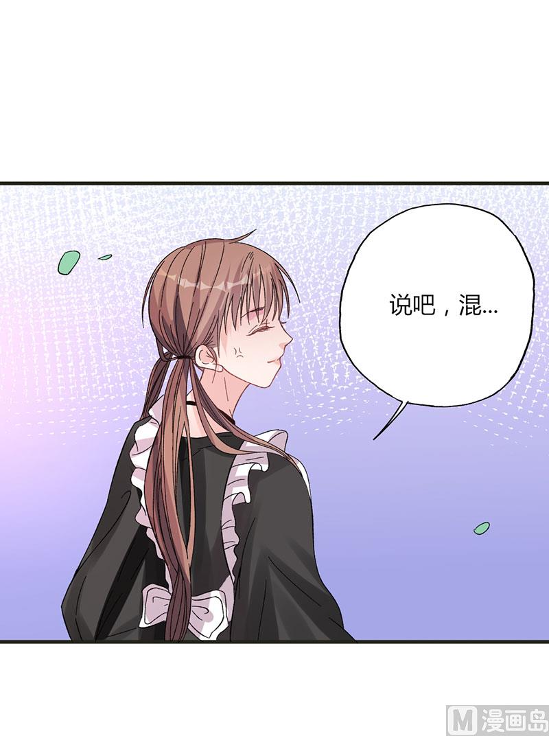 第31话 我不是残疾-第31话