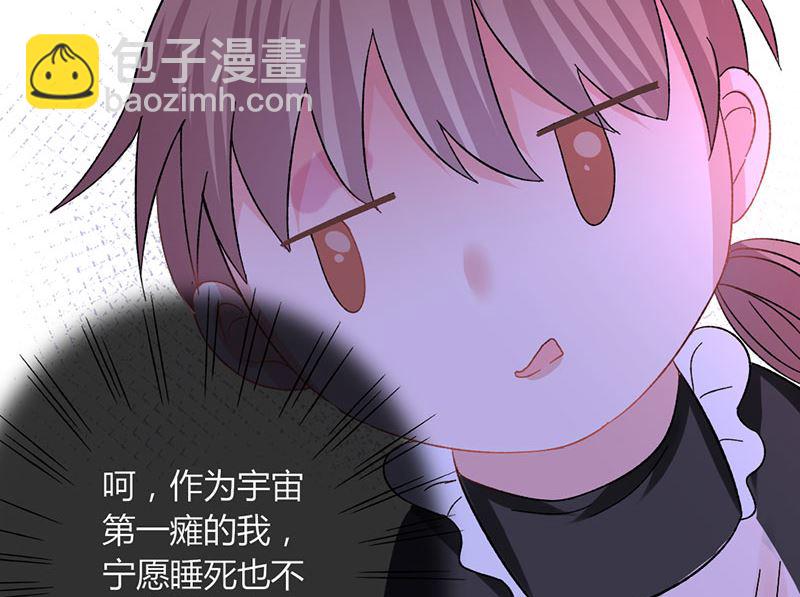 第31话 我不是残疾-第31话