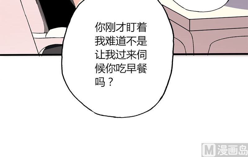 第31话 我不是残疾-第31话