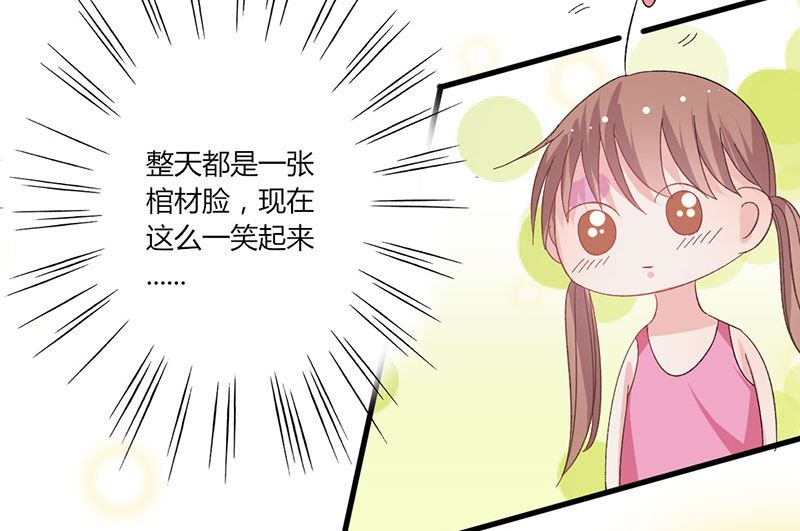 第33话 对债主犯花痴-第33话