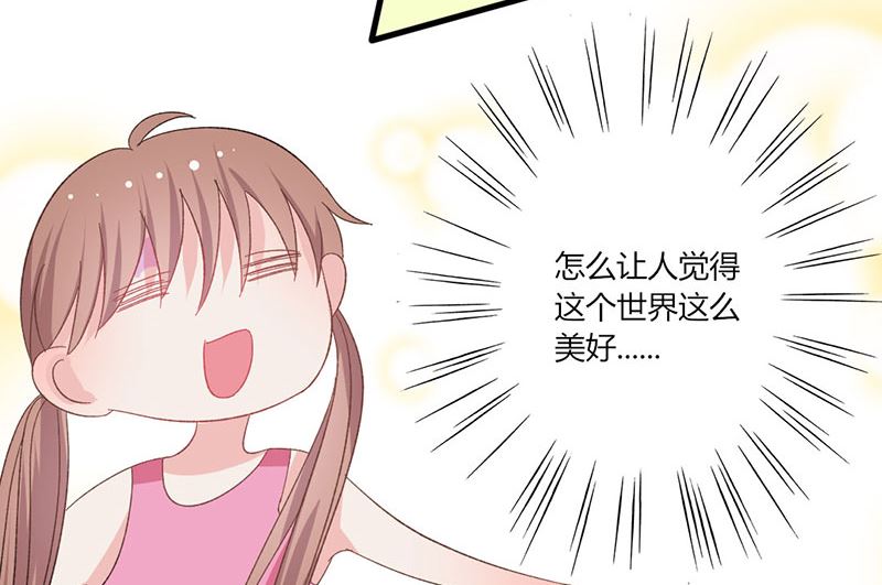 第33话 对债主犯花痴-第33话