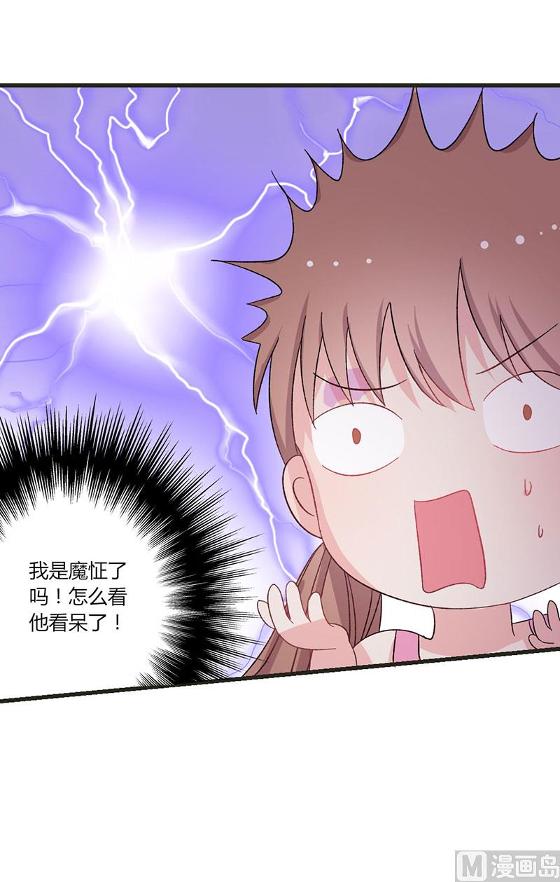 第33话 对债主犯花痴-第33话
