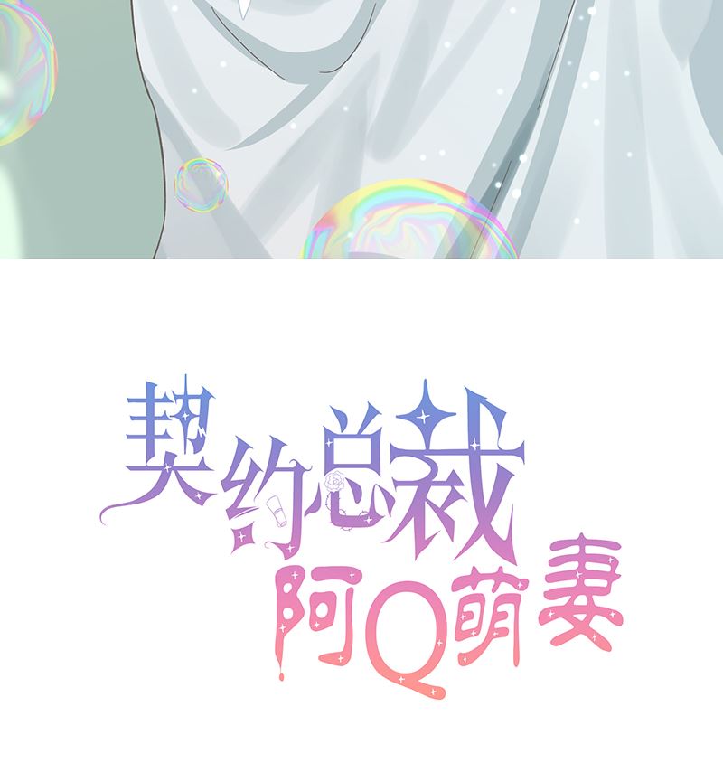 第35话 就这么被看了-第35话