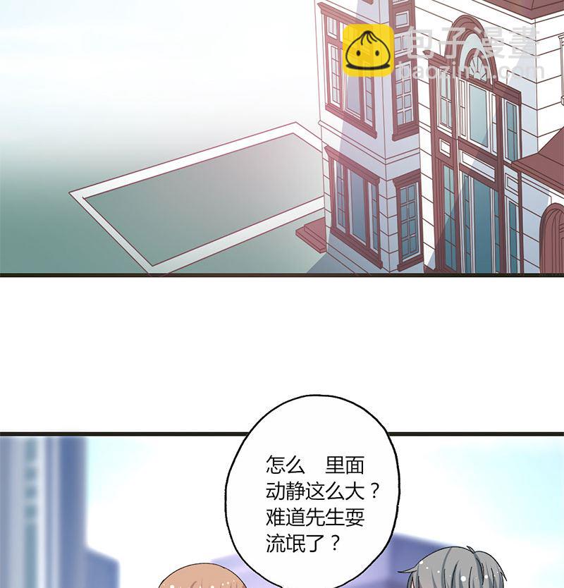 第35话 就这么被看了-第35话