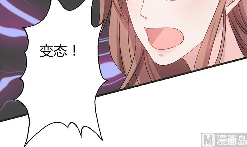 第35话 就这么被看了-第35话