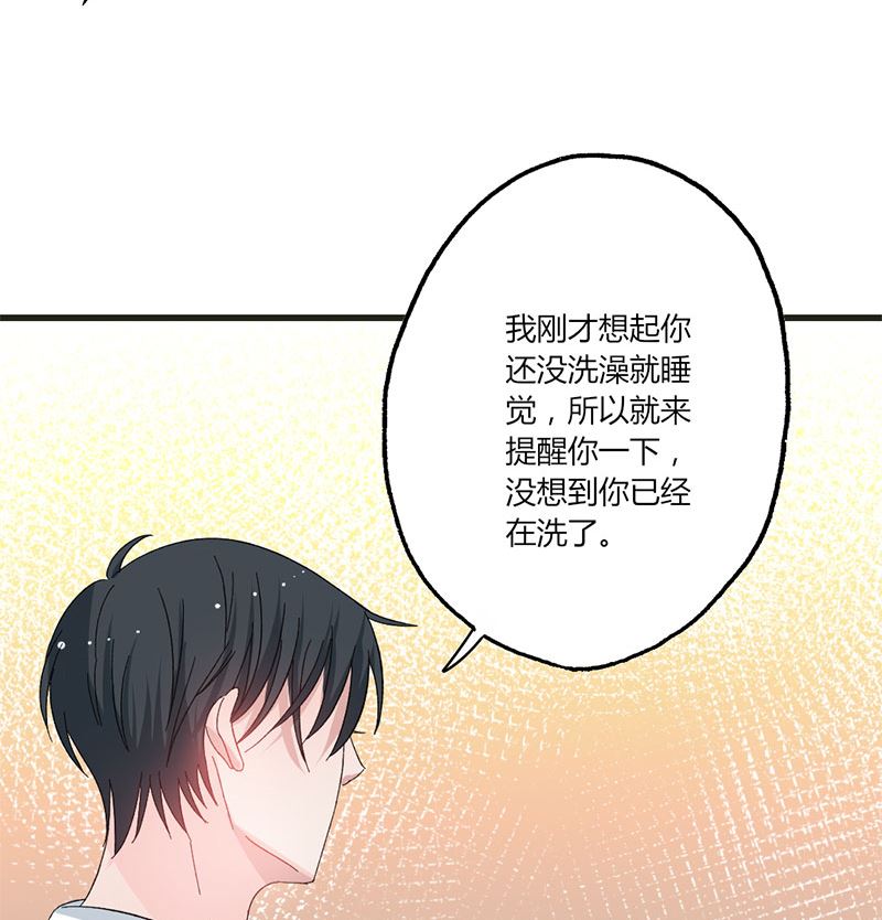 第35话 就这么被看了-第35话