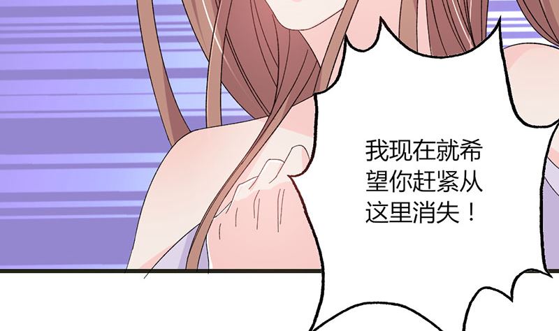第35话 就这么被看了-第35话