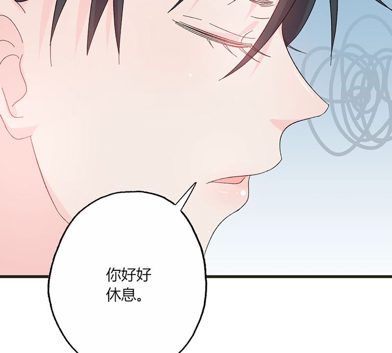 第35话 就这么被看了-第35话