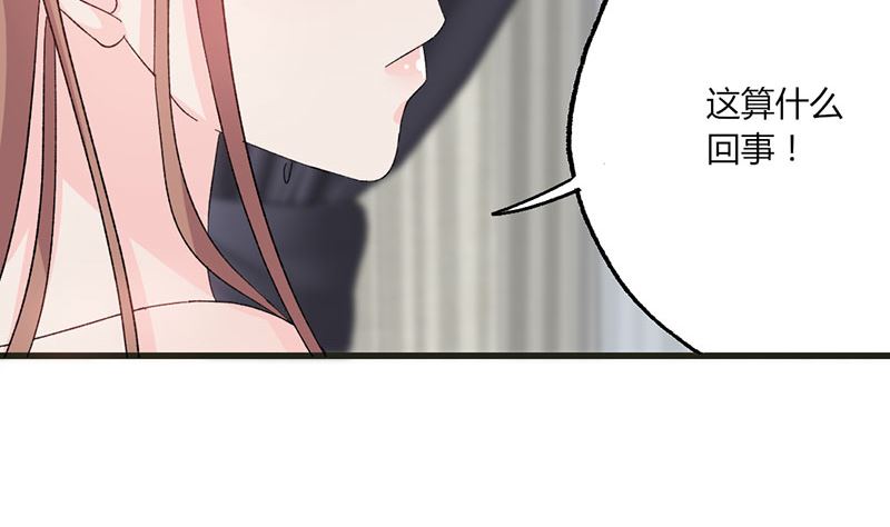 第35话 就这么被看了-第35话