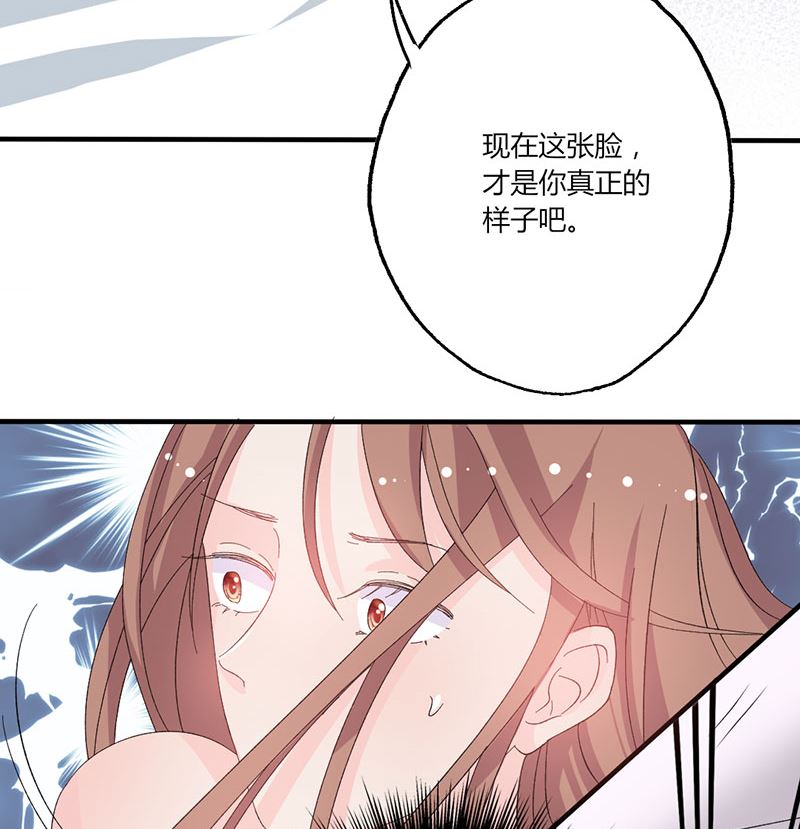 第35话 就这么被看了-第35话