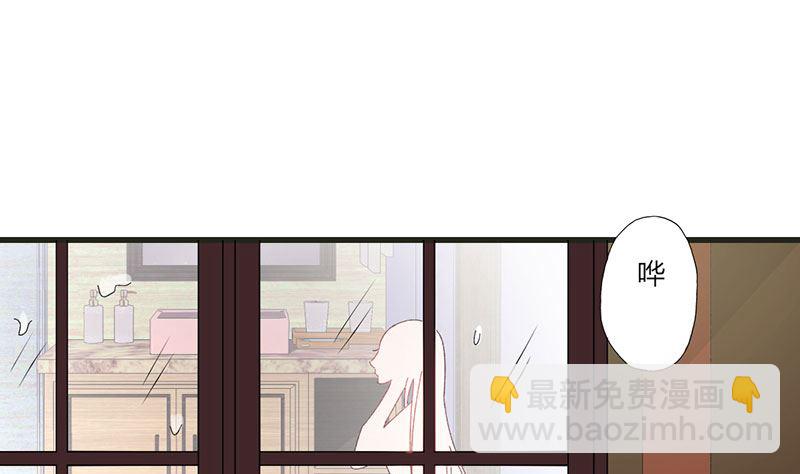 第35话 就这么被看了-第35话