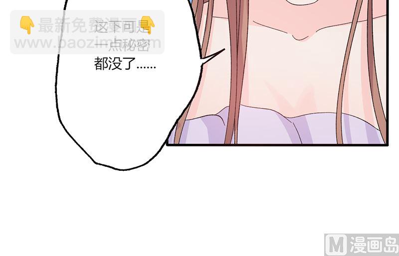 第35话 就这么被看了-第35话