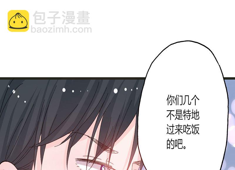 第37话 组团围观-第37话