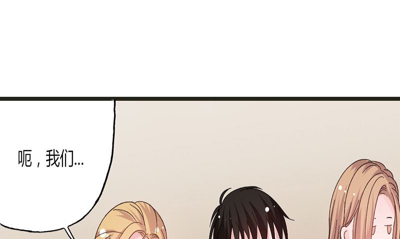 第37话 组团围观-第37话