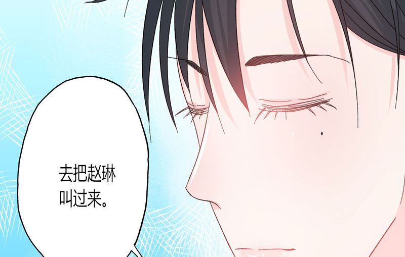第37话 组团围观-第37话