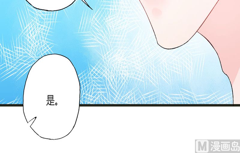 第37话 组团围观-第37话