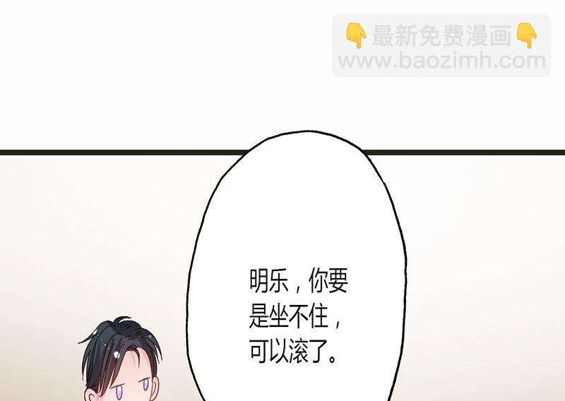 第37话 组团围观-第37话