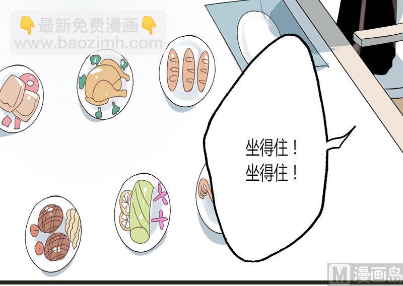 第37话 组团围观-第37话