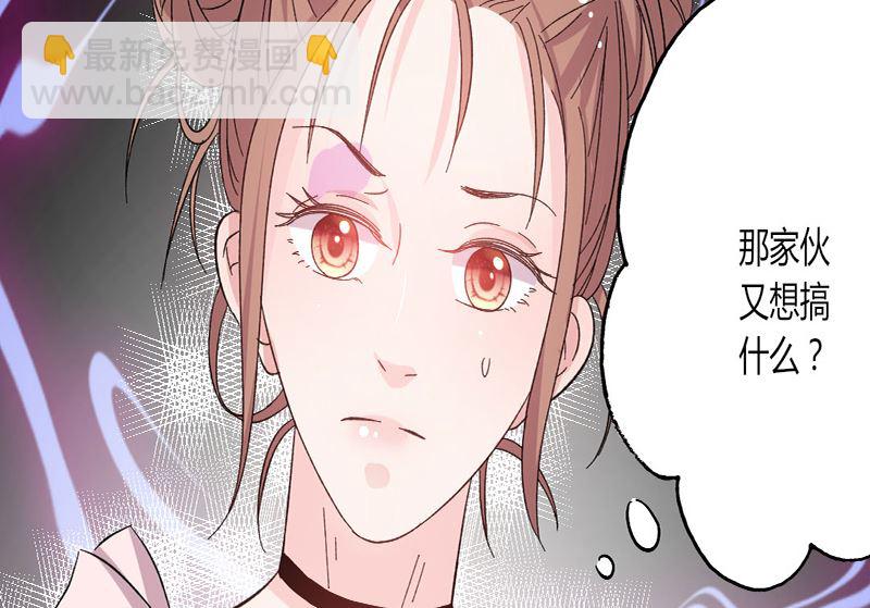 第37话 组团围观-第37话