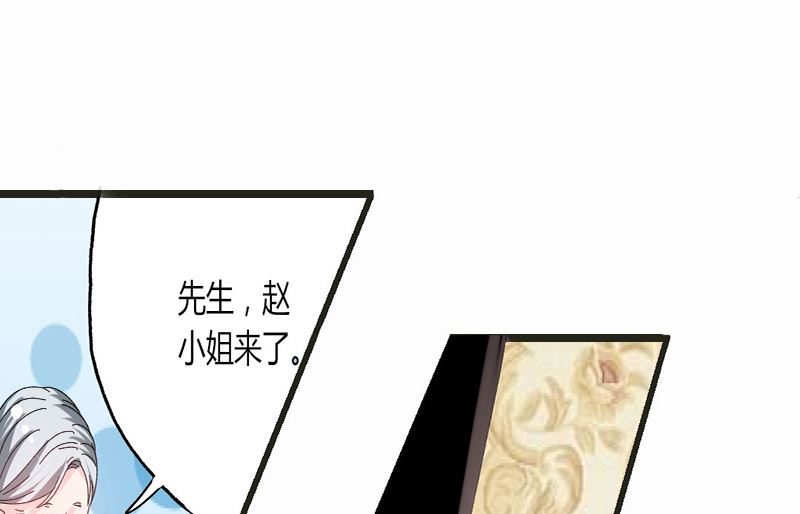 第37话 组团围观-第37话