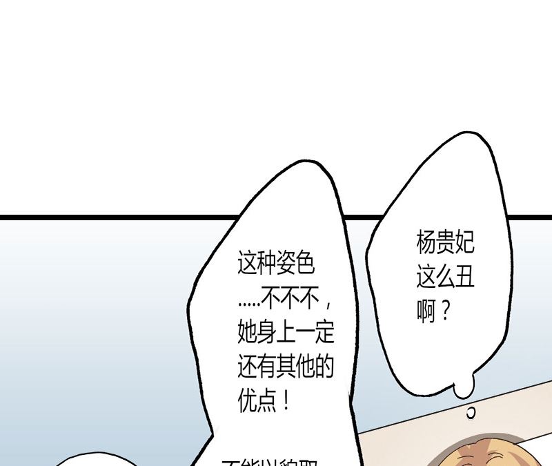 第37话 组团围观-第37话