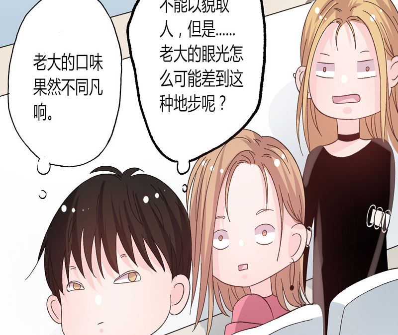 第37话 组团围观-第37话