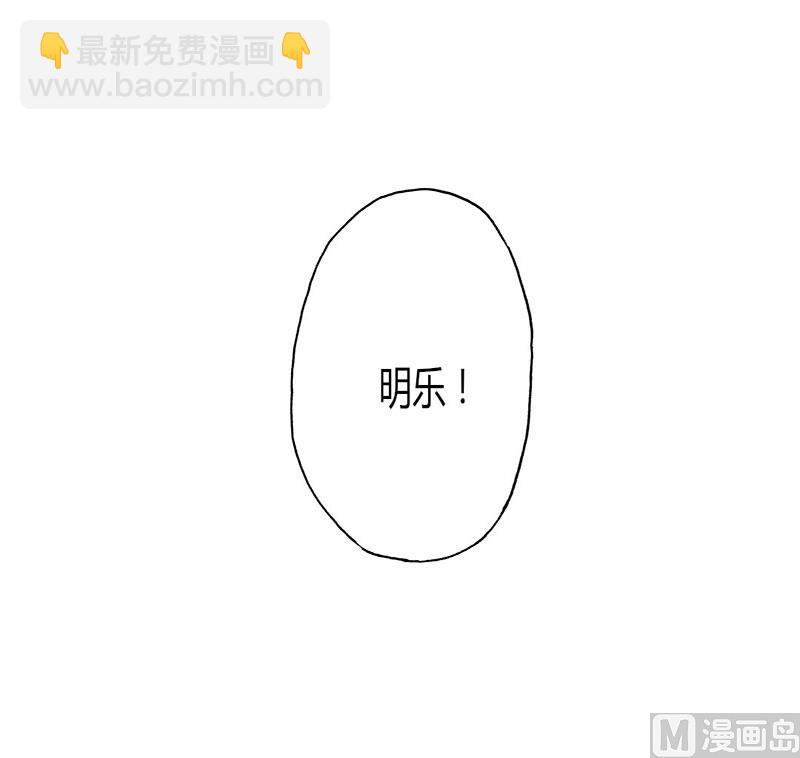 第37话 组团围观-第37话