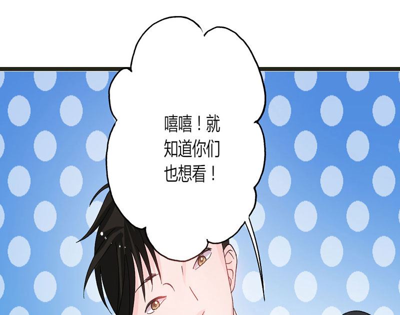 第37话 组团围观-第37话